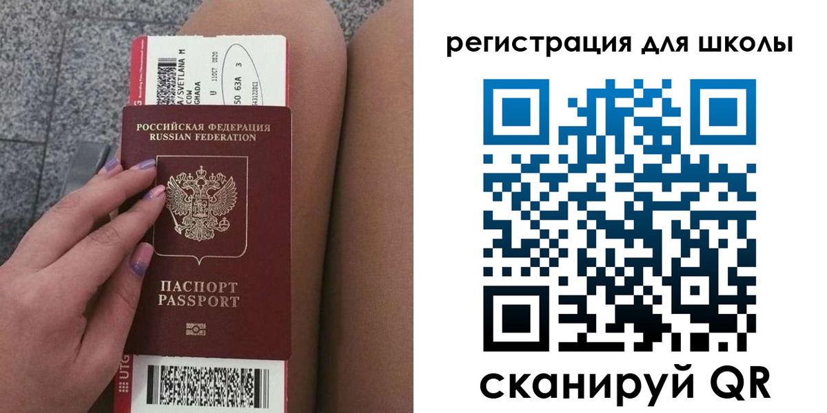 купить прописку в Саянске