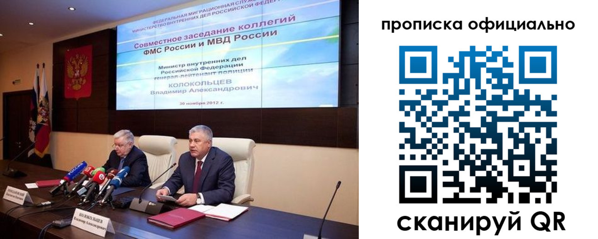 регистрация в Саянске